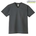 最安！メンズ ｔシャツ 半袖 vネック ドライｔシャツ 4.4オンス 無地 ダークグレー L サイズ 337-AVT