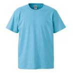 キッズ トップス Tシャツ 無地の人気商品 通販 価格比較 価格 Com