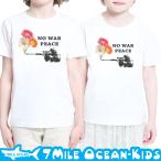 7MILE OCEAN Tシャツ 半袖 子供服 キッズ ジュニア 男の子 女の子 花 平和 反戦