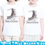 7MILE OCEAN Tシャツ 半袖 子供服 キッズ ジュニア 男の子 女の子 シーバス ルアー 釣り