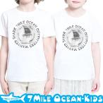 7MILE OCEAN Tシャツ 半袖 子供服 キッズ ジュニア 男の子 女の子 おもしろ 金魚 サメ