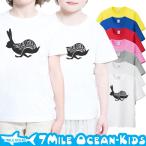 7MILE OCEAN Tシャツ 半袖 子供服 キッズ ジュニア 男の子 女の子 ペア 人気 ウサギ ロゴ