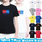 7MILE OCEAN Tシャツ 半袖 子供服 キッズ ジュニア 男の子 女の子 ペア サメ シャーク 人気