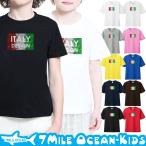 7MILE OCEAN Tシャツ 半袖 子供服 キッズ ジュニア 男の子 女の子 ペア イタリア ITALY