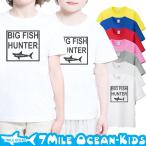 7MILE OCEAN Tシャツ 半袖 子供服 キッズ ジュニア 男の子 女の子 ペア 人気 サメ シャーク ロゴ