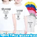 7MILE OCEAN Tシャツ 半袖 子供服 キッズ ジュニア 男の子 女の子 ペア 人気 ストリート ロゴ