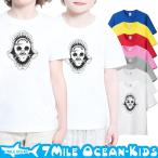 7MILE OCEAN Tシャツ 半袖 子供服 キッズ ジュニア 男の子 女の子 スカル ドクロ サーフィン 人気