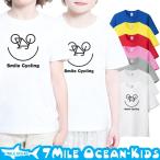 7MILE OCEAN Tシャツ 半袖 子供服 キッズ ジュニア 男の子 女の子 自転車 サイクリング おもしろ 人気