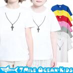 7MILE OCEAN Tシャツ 半袖 子供服 キッズ ジュニア 男の子 女の子 だまし絵 ネックレス クロス 人気