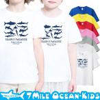 7MILE OCEAN Tシャツ 半袖 子供服 キッズ ジュニア 男の子 女の子 鮫 サメ シャーク ジョーズ ロゴ