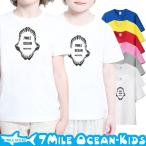 7MILE OCEAN Tシャツ 半袖 子供服 キッズ ジュニア 男の子 女の子 鮫 サメ シャーク ジョーズ ロゴ