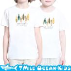7MILE OCEAN Tシャツ 半袖 子供服 キッズ ジュニア 男の子 女の子 サーフィン 名言 サーフ系 アパレル