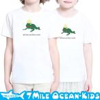 7MILE OCEAN Tシャツ 半袖 子供服 キッズ ジュニア 男の子 女の子 カエル 蛙 物語 絵本 王子