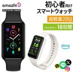 ショッピングスマートウォッチ スマートウォッチ Amazfit Band 7 アマズフィット 日本正規代理店 スマートバンド 腕時計 軽い LINE通知 ライン