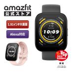 スマートウォッチ Amazfit Bip 5 アマズ