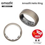 Amazfit Helio Ring アマズフィット公式ストア スマートリング 健康管理 ヘルスケア 睡眠管理 心拍数 指輪 スマート リング