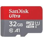  SanDisk Ultra microSDHC 98MB/s 32GB за границей упаковка товар SDSQUAR-032G-GN6MN [ параллель импортные товары ] Aomori склад 