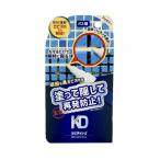  Liberta плесень панель приборов восстановление - Magic слоновая кость 1 шт (8g) Aomori склад 