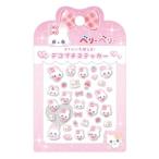 ショッピングデコ デコプチステッカー まじかるベリーベリー すとろべりー  シール カミオジャパン シル活 227505 埼玉倉庫