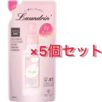 ショッピングランドリン 5個セット ランドリン 柔軟剤 サクラチェリーブロッサムの香り 2026 詰め替え 480ml 千葉倉庫