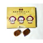 ちいかわ カステラまんじゅう おい�