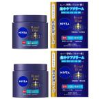 ショッピングニベア まとめ買い ニベア ロイヤルブルーボディクリーム 160g  医薬部外品 無香料 無着色 本体×2　千葉倉庫
