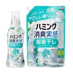  ограниченное количество Hamming дезодорация реальный чувство часть магазин высушенный белый чай. аромат корпус 500ml + изменение содержания для 930ml гибкий . Gunma склад 