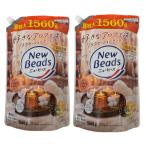 2 пакет комплект новый бисер vanilla & кедр дерево. аромат гибкий . ввод ... для моющее средство .... для очень большой 1 пакет (1560ml) Chiba запад склад 