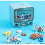 ショッピングチョコ 【専用袋付き】 パペットスンスン レトロテレビ缶 バレンタイン 2026 チョコ  ホワイトデー 板橋倉庫