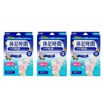  лев [3 шт. комплект ]. пара час tsubo. ультра гель сиденье давление надеты ..12 листов 12 сиденье ×3 шт 