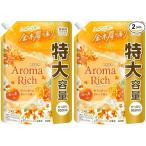 ショッピングソフラン 2コセット ソフラン アロマリッチ ふんわり甘い 金木犀の香り 詰め替え 950ml 　群馬倉庫