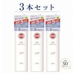 3本セット コーセー サンカット プロテクトＵＶ 日焼け止め スプレー 大容量 キングサイズ 1本(300g)　青森倉庫