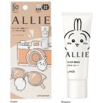 アリィー ちいかわ  うさぎ　クロノビューティー カラーチューニングUV 03 限定パッケージ　千葉西倉庫