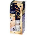  ограниченное количество bioreu The корпус настроение .... Earl Gray. аромат ..... использующий корпус косметическое молочко 300ml Gunma склад 