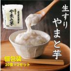 [ местного производства ].. клубень ... клубень рефрижератор (50g упаковка x20 пакет ) 2 комплект Ямато ямс название производство земля Gunma префектура Ямато ямс использование батат китайский ямс ... клубень .... для бизнеса 