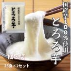 [ местного производства ]... клубень ... клубень рефрижератор (30g упаковка ) Ямато ямс название производство земля Gunma префектура Ямато ямс использование ....... для бизнеса (25 пакет ×2)