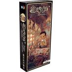 送料無料！Dixit Exp 8 - Harmonies