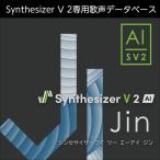 [ стандартный товар ] AHS Synthesizer V 2 AI Jin загрузка версия [3 час . mail поставка товара ]