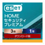 ショッピングセキュリティ製品 【正規品】 ESET HOME セキュリティ プレミアム 3台1年 ダウンロード版 【3時間でメール納品】