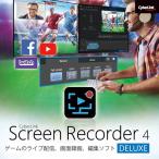 [ стандартный товар ] CyberLink Screen Recorder 4 Deluxe загрузка версия [3 час . mail поставка товара ]Windows соответствует 