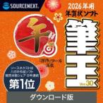 [ стандартный товар ] соус next кисть .Ver.30 загрузка версия [3 час . mail поставка товара ]