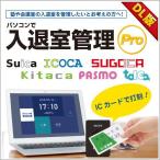 [ стандартный товар ] персональный компьютер . входить .. управление Pro загрузка версия [3 час . mail поставка товара ]Windows соответствует 