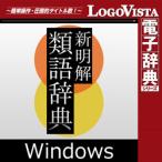 [ стандартный товар ] Logo vi старт новый Akira . тезаурус for Win загрузка версия [3 час . mail поставка товара ]Windows соответствует 