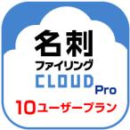 [ стандартный товар ] визитная карточка систематизация CLOUD Pro 10U загрузка версия [3 час . mail поставка товара ] Win/iOS/Android соответствует 