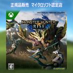 【正規品】 Monster Hunter Rise Xbox Series X|S , Win10/11対応 デジタルコード版 【3時間でメール納品】