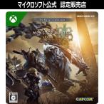 【正規品】XBOX モンスターハンターワイルズ デラックスエディション デジタルコードDL版【3時間でメール納品】