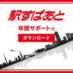 [ стандартный товар ] Val изучение место Ekispert (Windows) лет поддержка есть загрузка [3 час . mail поставка товара ]