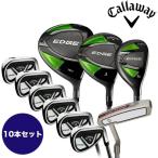 Callaway キャロウェイ グラファイトゴルフクラブ 10本セット メンズ