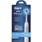 P&G ブラウン オーラルB PRO1 (1本) 電動歯ブラシ D305.513.3WT 新品