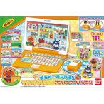 アンパンマン あそんでまなべる! マウスでクリック! アンパンマンパソコン 知育 おもちゃ